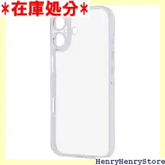 レイ・アウト iPhone 17用 ケース クリア ぴったりフィットする精密設計 黄ばまない 透明 軽量 傷にコシのある仕上がりを目指します 硬度2H ハードケース/クリア 3621