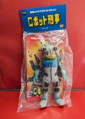 ロボットハック「キャプテンウルトラ」登場（マルサン復刻）ソフビ
