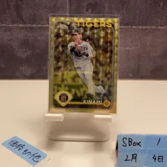 2026年最新】superfractorの人気アイテム - メルカリ