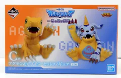 2026年最新】アグモン＆ガブモンの人気アイテム - メルカリ