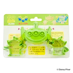 抜き型セット トイストーリー エイリアン リトルグリーンメン 3個入り プラスチック製 クッキー型 キャラクター （ クッキー 型抜き セット トイ・ストーリー 抜き型 チーズ ハム お弁当 お菓子作り レシピ付き ）)