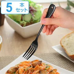 フォーク 19cm ノワール Noir デザートフォーク ステンレス製 ホーロー 日本製 同色5本セット （ テーブルフォーク 洋食器 カトラリー 黒い食器 琺瑯 黒 おしゃれ かわいい ）)