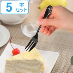 フォーク 15cm ノワール Noir ケーキフォーク ステンレス製 ホーロー 日本製 同色5本セット （ 洋食器 カトラリー 琺瑯 黒い食器 ケーキ デザート スイーツ 黒 おしゃれ かわいい ）)