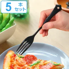 フォーク 19cm クラシカルノワール Classical Noir デザートフォーク ステンレス製 ホーロー 日本製 同色5本セット （ テーブルフォーク 洋食器 カトラリー 黒い食器 琺瑯 黒 おしゃれ かわいい ）)