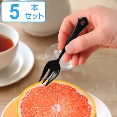 フォーク 11cm クラシカルノワール Classical Noir プチ ステンレス製 ホーロー 日本製 同色5本セット （ ヒメフォーク 洋食器 カトラリー 黒い食器 フルーツ デザート 琺瑯 黒 おしゃれ かわいい ）)