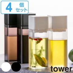 山崎実業 tower 詰め替え用調味料ボトル タワー 4個セット （ 4903208048422 タワーシリーズ オイルボトルセット オイル差し 醤油差し 詰め替え オイルポット ドレッシング 調味料ボトル 容器 保存 おしゃれ ホワイト ブラック ） )のサムネイル
