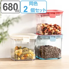 保存容器 プラスチック製 680ml Mサイズ 2個セット スタッキングできる キャニスター モデュールプラス （ ストッカー 調味料入れ シリコンパッキン 保存 容器 調味料ポット フードストッカー スクエア 角型 おしゃれ プラスチック ） )のサムネイル