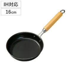 目玉焼きフライパン 16cm IH対応 鉄製 厳選素材 弁当用 日本製 （ ガス火対応 鉄フライパン 鉄製フライパン 浅型フライパン 16センチ ミニ 小さい 鉄のフライパン 油ならし不要 空焼き不要 オール熱源対応 ）)のサムネイル