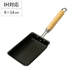 卵焼き器 9×14cm IH対応 鉄製 厳選素材 弁当用 日本製 （ ガス火対応 玉子焼き器 たまご焼き器 卵焼き 玉子焼き たまご焼き 鉄フライパン 鉄製フライパン 油ならし不要 空焼き不要 お弁当作り オール熱源対応 ）)のサムネイル