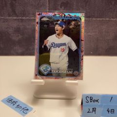 2023 Topps 206 近藤健介 Kensuke Kondoh 1/1 福岡ソフトバンク