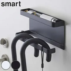 smart 傘立て 屋内用 トレー付き マグネット （ トレー付きマグネット アンブレラホルダー スマート 504 かさたて 山崎実業 スリム 傘 傘立 アンブレラスタンド 玄関 収納 磁石 シンプル おしゃれ ホワイト ブラック ）)のサムネイル