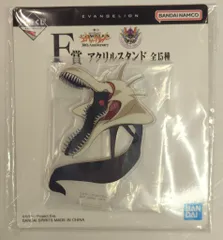 BANDAI SPIRITS 一番くじ 新世紀エヴァンゲリオン 30th Anniversary F賞 第6使徒ガギエル アクリルスタンド