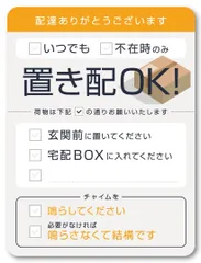 2026年最新】無言購入okの人気アイテム - メルカリ