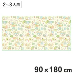 レジャーシート すみっコぐらし 2～3人用サイズ （ 二～三人用 シート ピクニックシート すみっコ キャラ キャラクター アウトドア 遠足 ピクニック 行楽 お花見 アウトドア用品 レジャー用品 キャンプ 運動会 ）)