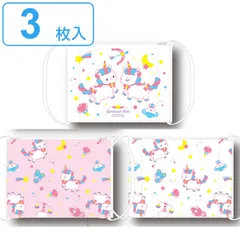 マスク 3枚入 ユニコーン 洗える 子供 小さめ （ ガーゼマスク 子供用 布マスク 平ゴム 布 子供用マスク 12層構造 抗菌 防臭 綿100％ ガーゼ ）)