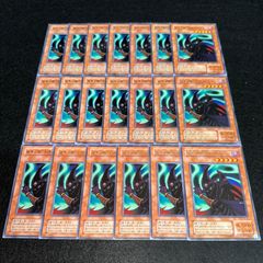 遊戯王】No.4583 2期字レア 海 草原 荒野 闇 森 山 各3枚 計18枚