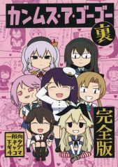 Item thumbnail for item aaa6b6ee-da88-433f-8835-edd6e08311c0