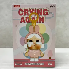 POP MART CRYBABY Crying Againシリーズ フェイスぬいぐるみ 未開封品 smtketc094524