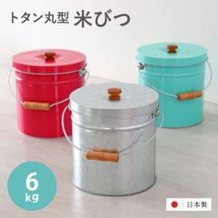 直接引き取り限定　大型　米ビツ　金属製　ライストラッカー 直接引き取り限定 大型 米ビツ 金属製 ライストラッカー - メルカリ