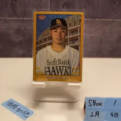 2026年最新】近藤健介 直筆サインの人気アイテム - メルカリ