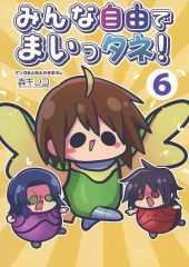 Item thumbnail for item c028999b-8180-4575-b54f-0de464c99cdb