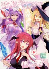 中古】アニメBlu-ray Disc OVA 間の楔 初回限定版 BOX付き全4巻セット