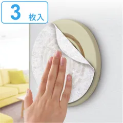 フィルター 通気口用 3枚入り アレルブロックフィルター （ 通気口フィルター ほこり取りフィルター ホコリとりフィルター 通用口 侵入 防ぐ 壁紙 黒ずみ 軽減 除去 アレル物質 厚手 差し込むだけ 簡単設置 日本製 ）)のサムネイル