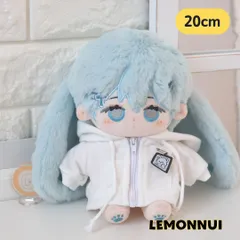 2026年最新】20cm ぬいぐるみ 服 オーダーの人気アイテム - メルカリ