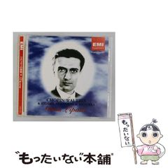 中古】 すぎやまこういちの体験作曲法 / すぎやま こういち / 復刊