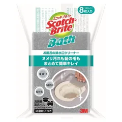 お風呂 掃除 排水口 使い捨て クリーナー （ 風呂掃除 排水口掃除 掃除シート 8枚入 使い捨てシート 浴室小物 ヌメリ 石鹸カス 髪の毛 浴室掃除 掃除用品 掃除グッズ 便利グッズ ）)
