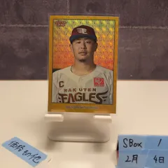 2026年最新】superfractorの人気アイテム - メルカリ