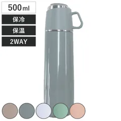 水筒 直飲み コップ 2way ROCCO One Push&Cup Bottle 500ml ( 保温 保冷 茶こし マグボトル コップ付き ステンレス製 茶こし付き マグ ステンレスボトル ストレーナー 茶漉し 付き コップ飲み カラフル おしゃれ ) )のサムネイル