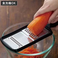 スライサー 食洗機対応 キッチンバー 千切り・ツマ切り 日本製 （ 千切り器 せん切り器 千切りスライサー せん切りスライサー ツマ切り器 ツマ切りスライサー 野菜スライサー ベジタブルスライサー 下ごしらえ キッチンツール ）)のサムネイル