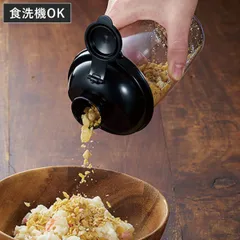 トッピングボトル キッチンバー 日本製 （ クラッシュ 砕く 自家製 オリジナルトッピング スナック菓子 コーンフレーク ポテトチップス ソース作り ドレッシング作り 便利グッズ ）)のサムネイル