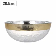 ダルトン DULTON ボウル 20.5cm OBO オーボ 皿 食器 洋食器 ガラス製 （ 大鉢 サラダボウル そうめん鉢 大皿 ガラス 鉢 お皿 ガラスボウル おしゃれ カフェ風 ） )のサムネイル