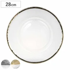 ダルトン DULTON プレート 28cm OBO オーボ 皿 食器 洋食器 ガラス製 （ 大皿 メインプレート リム皿 ワンプレート 平皿 ガラス お皿 ガラスプレート メイン皿 主菜皿 おしゃれ カフェ風 ） )のサムネイル