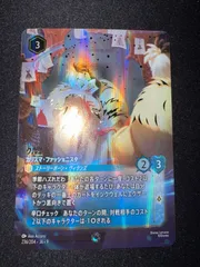 2026年最新】クルエラ エンチャンテッドの人気アイテム - メルカリ
