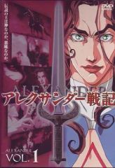 中古】雑貨 冨岡義勇 「鬼滅の刃 中高一貫!!キメツ学園物語