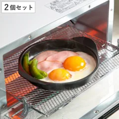グリルプレート 16cm 2個セット フッ素加工 デュアルプラス 日本製 （ グリルトレイ グリルトレー 耐熱皿 オーブントースター用 魚焼きグリル用 グリルパン プレート トレー トレイ 皿 焼皿 ）)のサムネイル