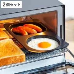 グリルプレート コンビ 2個セット フッ素加工 デュアルプラス 日本製 コンビプレート （ グリルトレイ グリルトレー 耐熱皿 仕切り 目玉焼き オーブントースター用 魚焼きグリル用 同時調理 同時料理 プレート トレー トレイ ）)のサムネイル