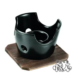 コンロ 木台付き 和ごころ懐石 （ 丸型コンロ 円形コンロ 木台付 小型コンロ 鍋用コンロ 卓上用コンロ 台付き 1人鍋用 一人鍋用 懐石料理 会席料理 火皿 ）)のサムネイル