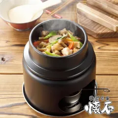 釜飯 コンロセット 1合炊き 陶器製 和ごころ懐石 卓上鍋 ( 釜飯セット 釜めし お釜 コンロ付き 炊飯釜 ご飯釜 ごはん釜 炊飯鍋 懐石鍋 卓上鍋 陶器鍋 炊き込みご飯 一合用 1合用 ))のサムネイル