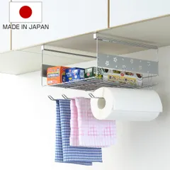 吊戸棚収納 戸棚下収納 吊り戸棚下ラック 桜 （ 日本製 スチール 吊り戸棚収納 吊戸棚下収納 吊下げラック 吊り下げラック 吊り下げ収納 ラップ アルミホイル キッチン 収納 布巾掛け ）)のサムネイル
