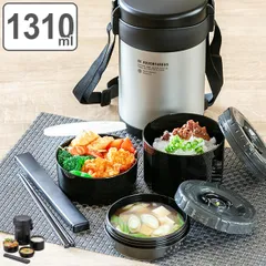 弁当箱 保温弁当箱 ステンレスランチジャー カトラリー付き 1310ml 縦型 （ 保温 保冷 お弁当箱 ランチボックス 大容量 メンズ レンジ対応 食洗機対応 弁当 ステンレス 保温ランチボックス シンプル ステンレス製 レンジOK 食洗機OK ） )のサムネイル