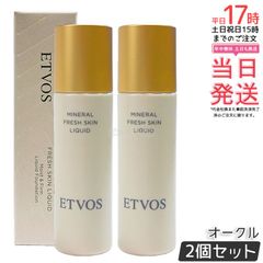 新品未開封】アスオイル asuoil 40ml 2セット ヘアオイル ルイタス