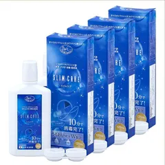 (正規取扱SHOP) 【4箱セット】 スリムケア 120mL トラベルサイズ ケース付 コンタクトレンズ 洗浄 すすぎ 消毒 保存液 洗浄保存液 SLIM CARE ソフトコンタクトレンズのサムネイル