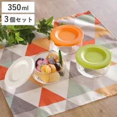 保存容器 350ml マイデリカ キーパー 同色3個セット （ ガラス 密閉 漬物容器 キャニスター ガラス容器 保存びん ガラスキャニスター フードコンテナ 食品 保存 保管 容器 作り置き 常備菜 ） )のサムネイル