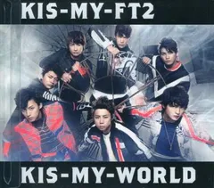 KIS-MY-WORLD 通常盤 【CD、音楽 中古 CD】レンタル落ち