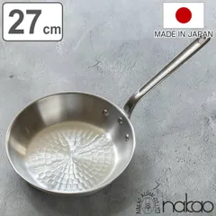 打出フライパン 27cm ガス火専用 アルミ製 中尾アルミ （ ガス火対応 直火専用 フライパン アルミフライパン 浅型 日本製 27センチ 打出し加工 いため鍋 炒め鍋 アルミパン プロ仕様 プロ用 プロユース おしゃれ ）)のサムネイル