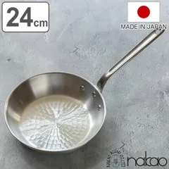 打出フライパン 24cm ガス火専用 アルミ製 中尾アルミ ( ガス火対応 直火専用フライパン アルミフライパン 浅型 日本製 24センチ 打出し加工 いため鍋 炒め鍋 アルミパン プロ仕様 プロ用 プロユース おしゃれ ))のサムネイル